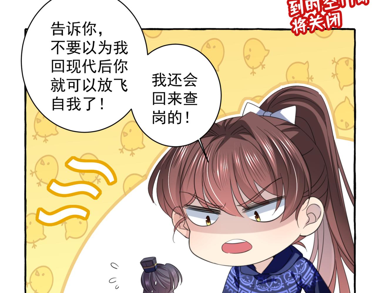 第325话 涵儿，我不许你走34