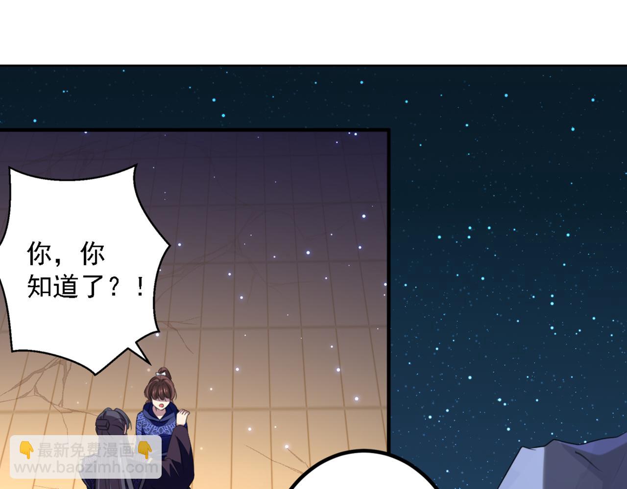第325话 涵儿，我不许你走4