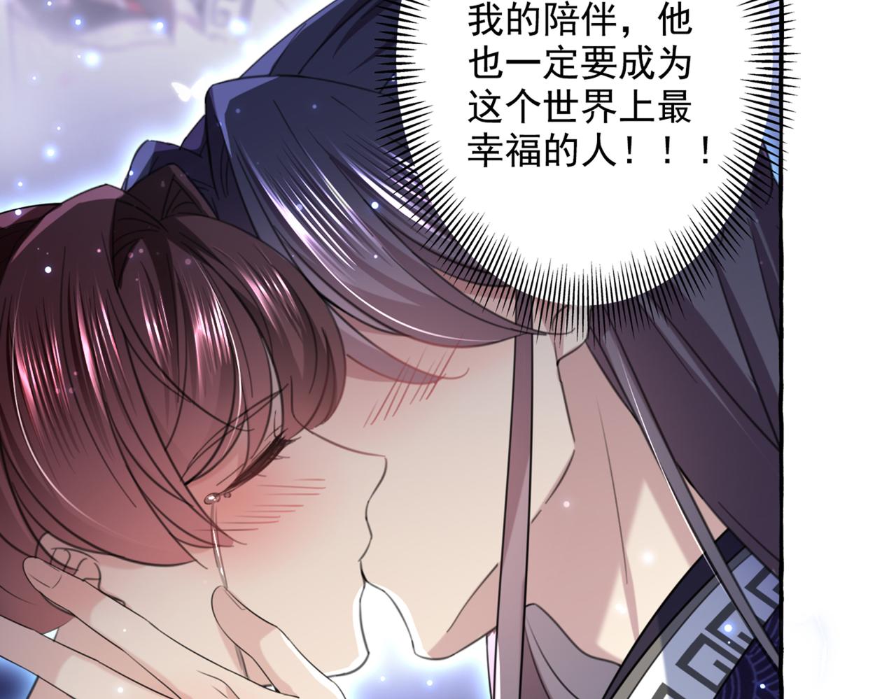 第325话 涵儿，我不许你走42