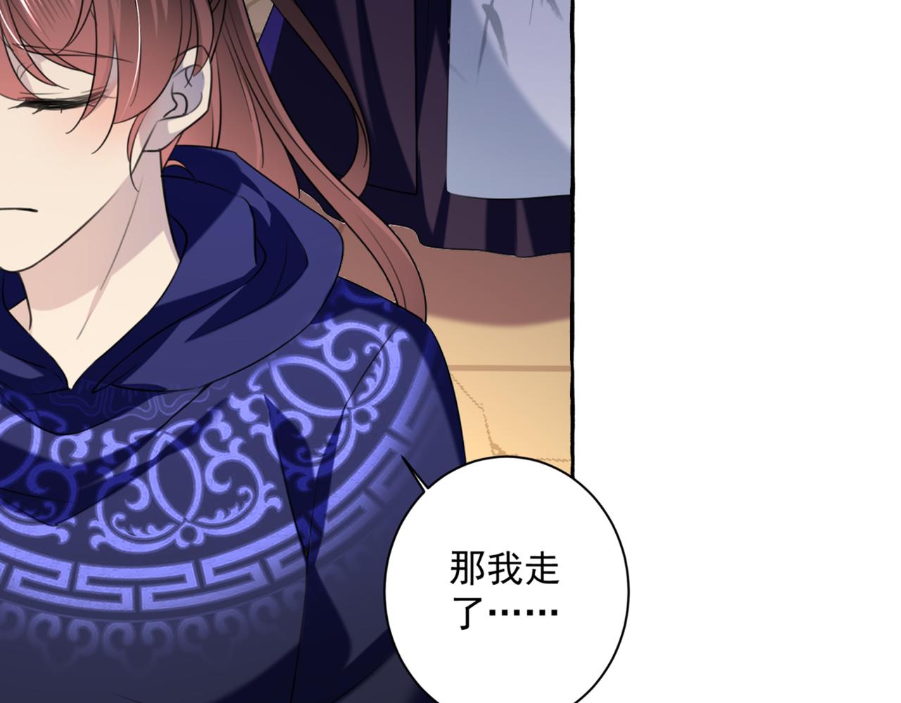 第325话 涵儿，我不许你走45