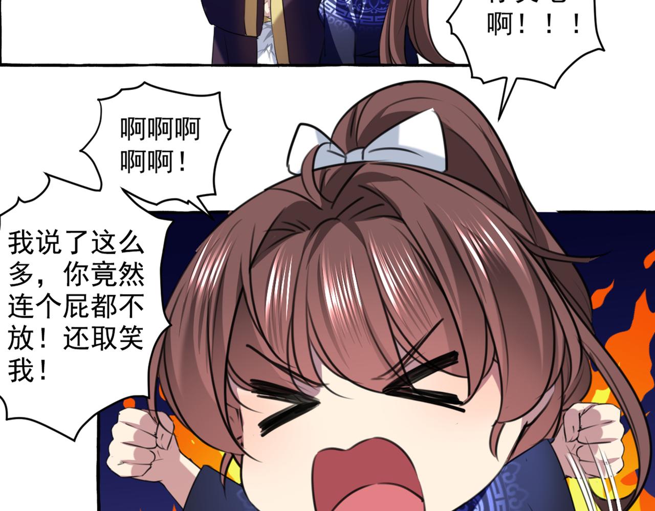第325话 涵儿，我不许你走48