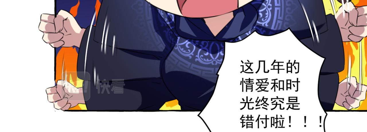 第325话 涵儿，我不许你走49