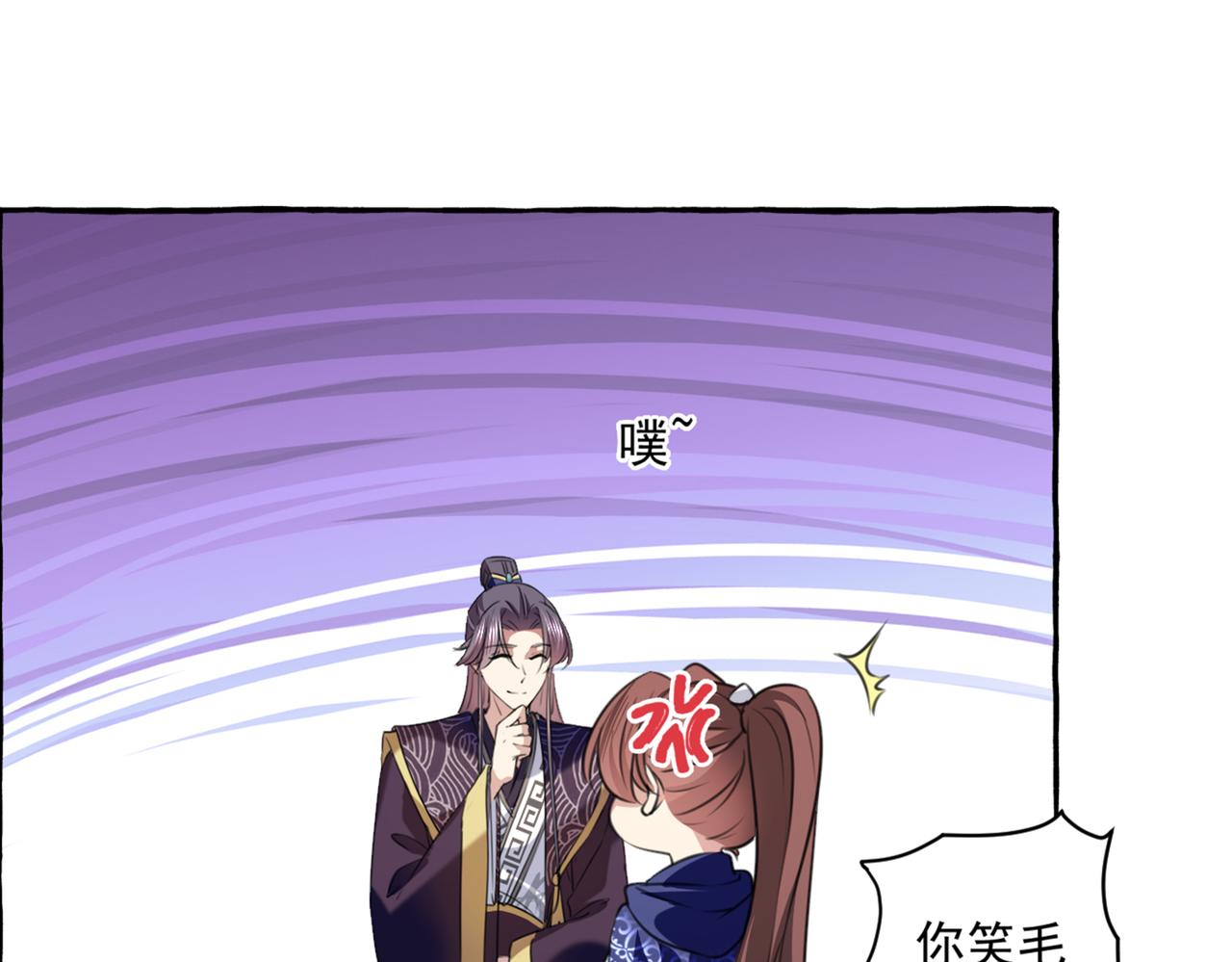 第325话 涵儿，我不许你走51