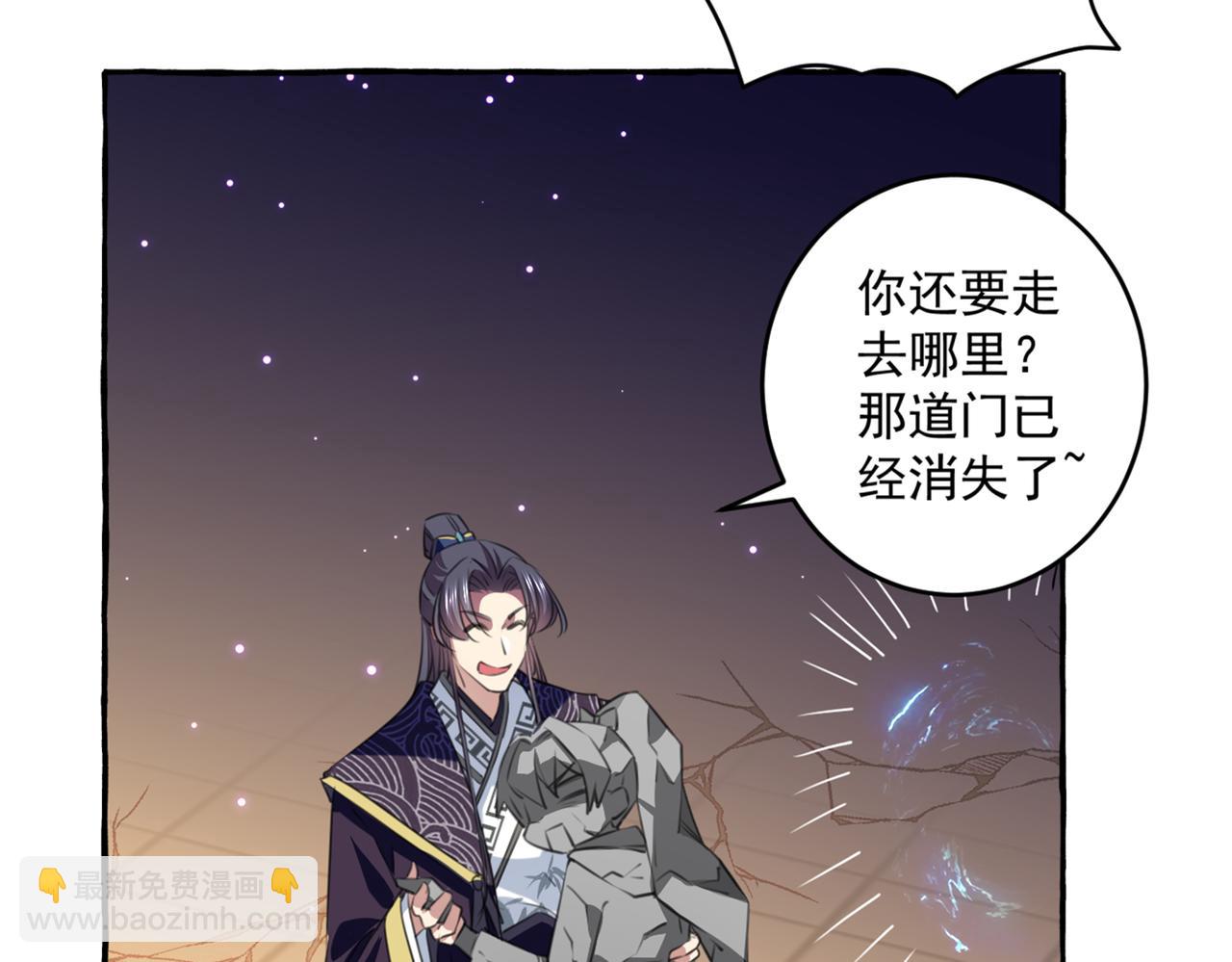 第325话 涵儿，我不许你走54