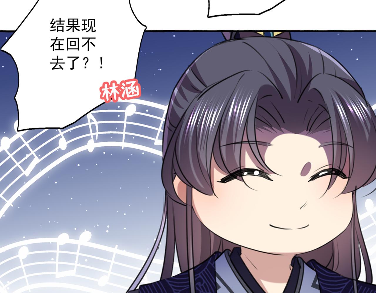 第325话 涵儿，我不许你走57