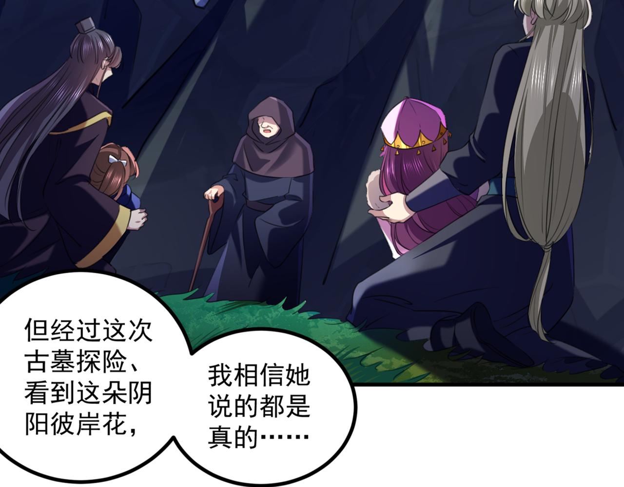 第325话 涵儿，我不许你走6