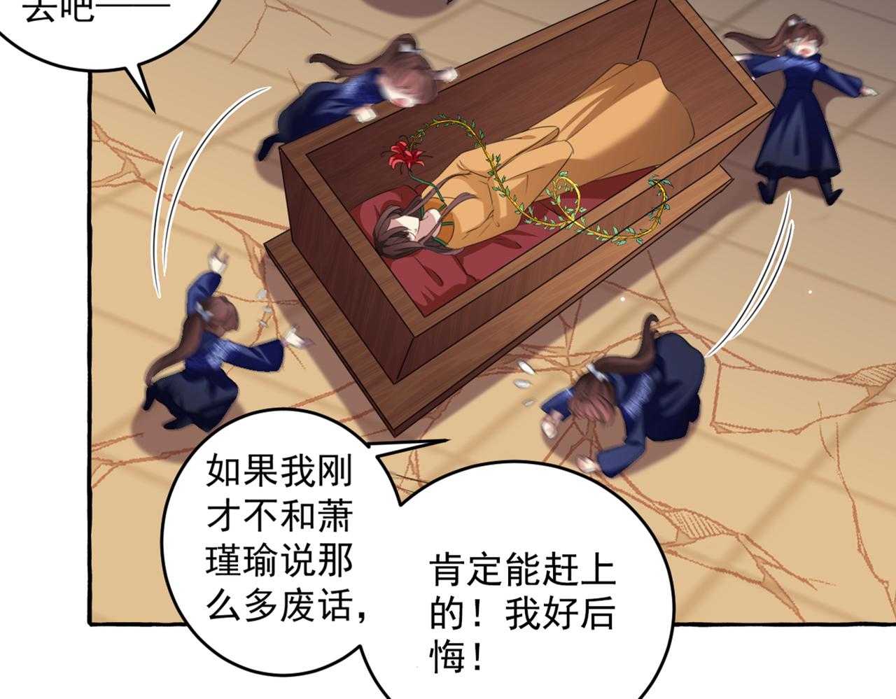 第325话 涵儿，我不许你走60