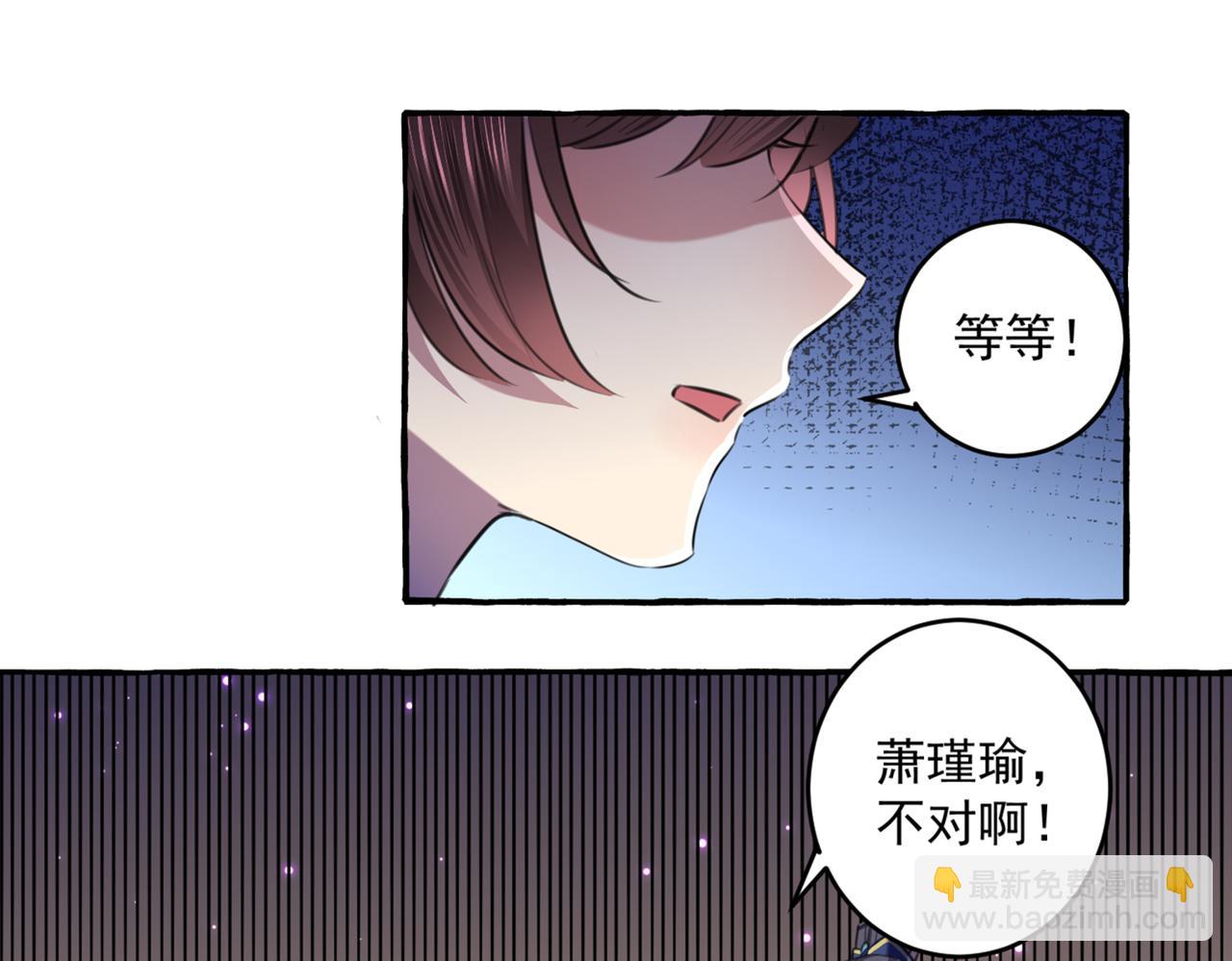 第325话 涵儿，我不许你走66