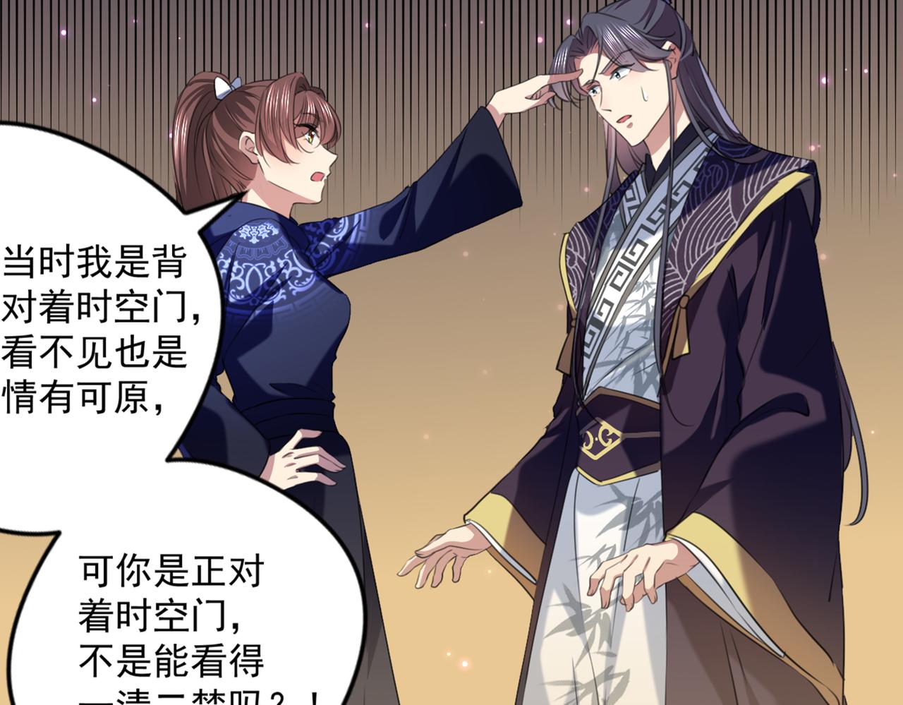 第325话 涵儿，我不许你走67