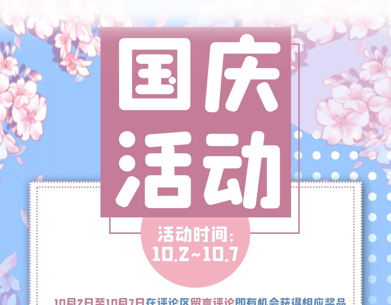 第325话 涵儿，我不许你走72