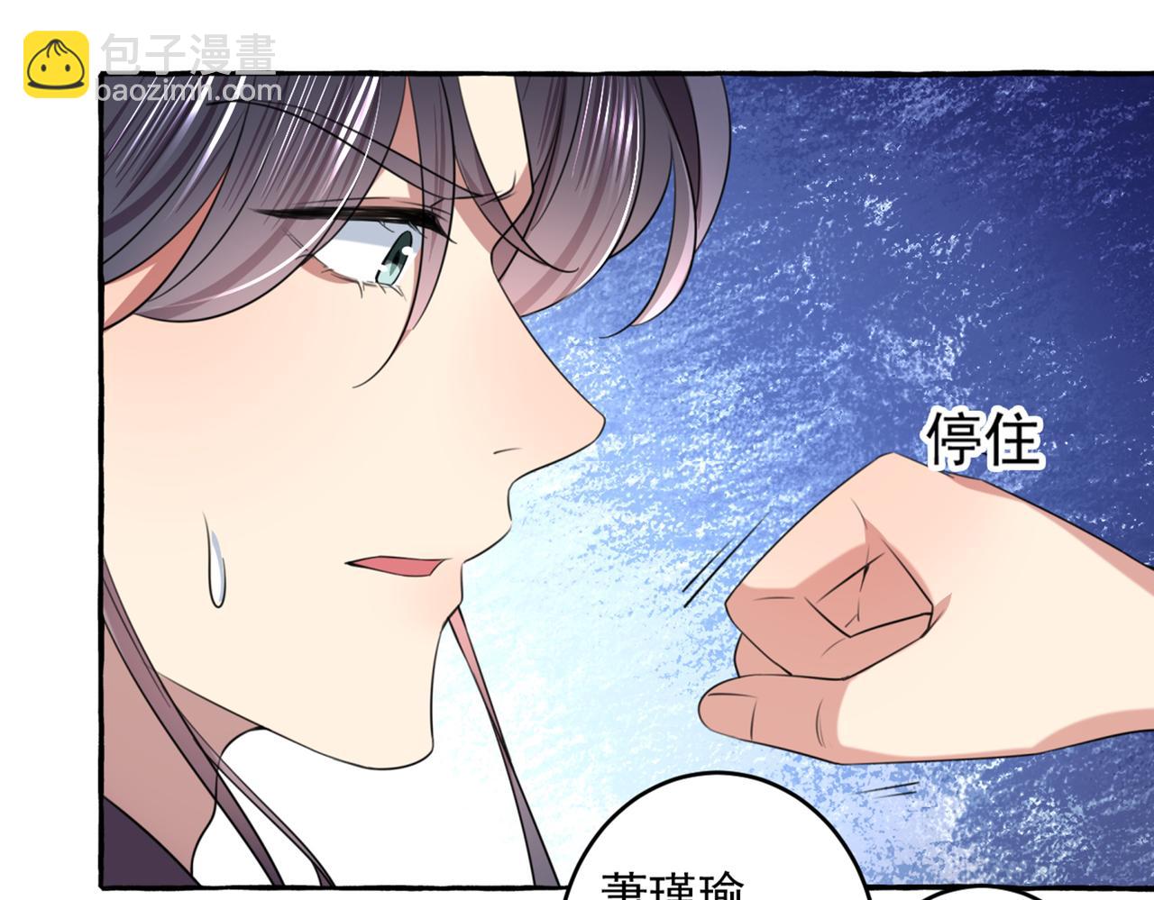 第326话 萧瑾瑜，我原谅你了10