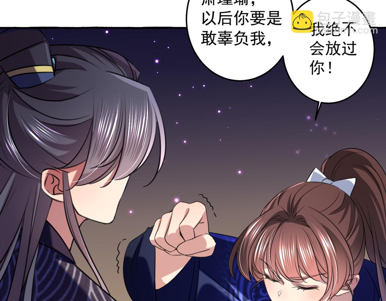 第326话 萧瑾瑜，我原谅你了11
