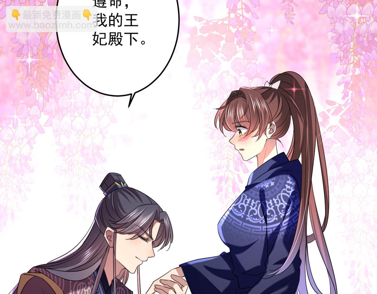 第326话 萧瑾瑜，我原谅你了14