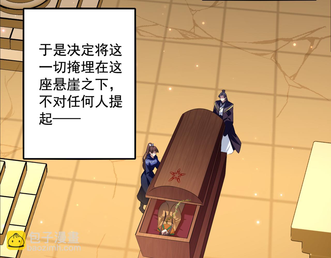 第326话 萧瑾瑜，我原谅你了18