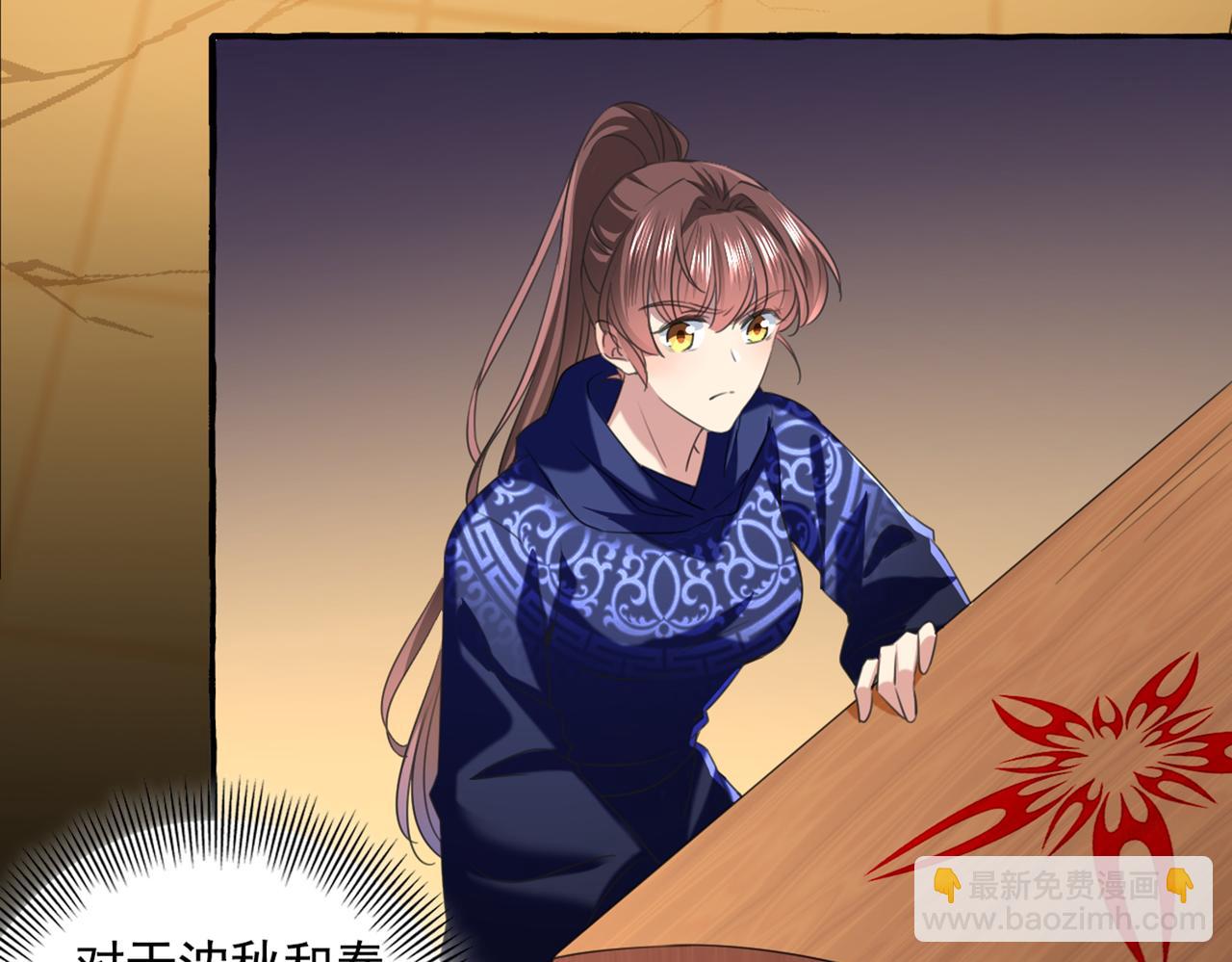 第326话 萧瑾瑜，我原谅你了20