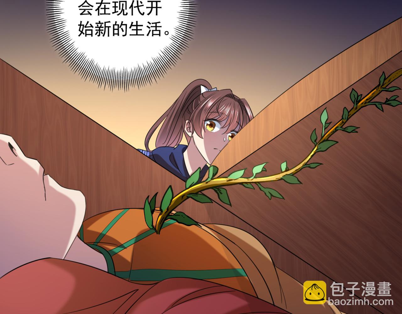 第326话 萧瑾瑜，我原谅你了22