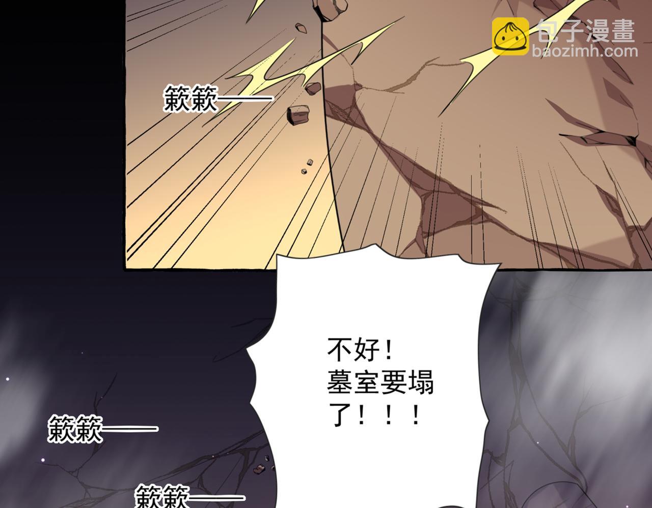 第326话 萧瑾瑜，我原谅你了32