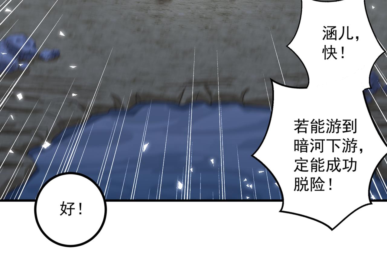 第326话 萧瑾瑜，我原谅你了38
