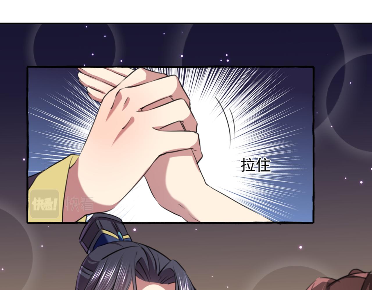 第326话 萧瑾瑜，我原谅你了4