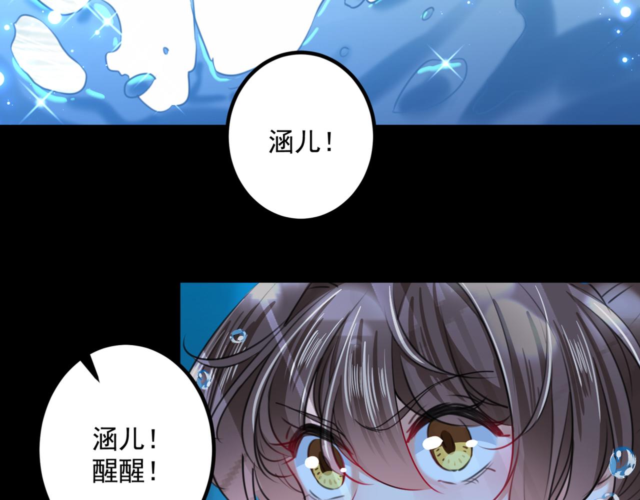第326话 萧瑾瑜，我原谅你了47