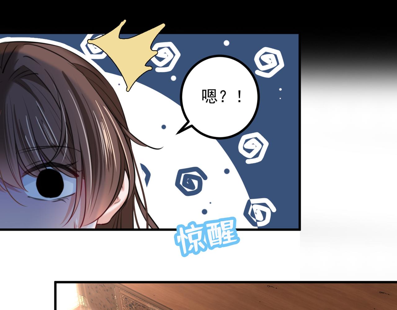 第326话 萧瑾瑜，我原谅你了53