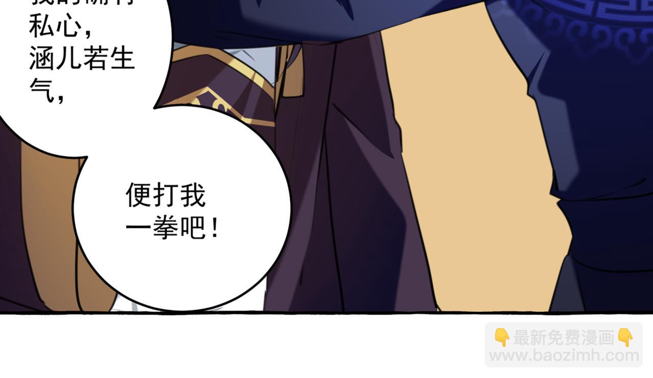 第326话 萧瑾瑜，我原谅你了6