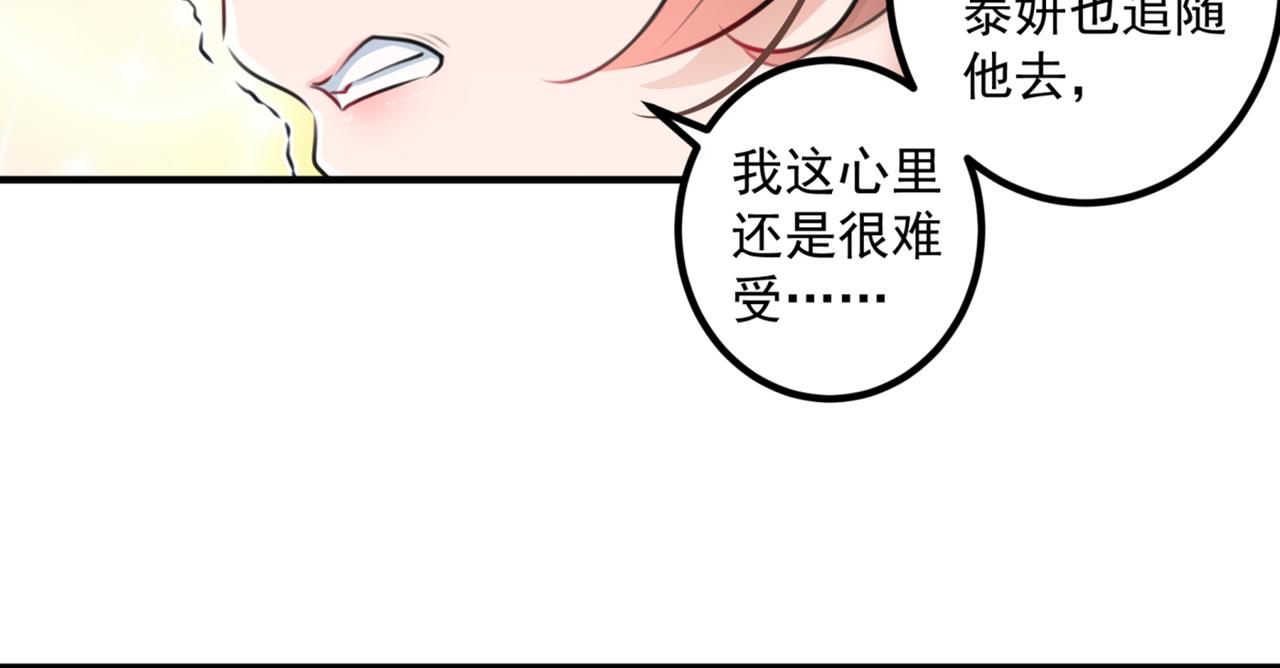 第326话 萧瑾瑜，我原谅你了60