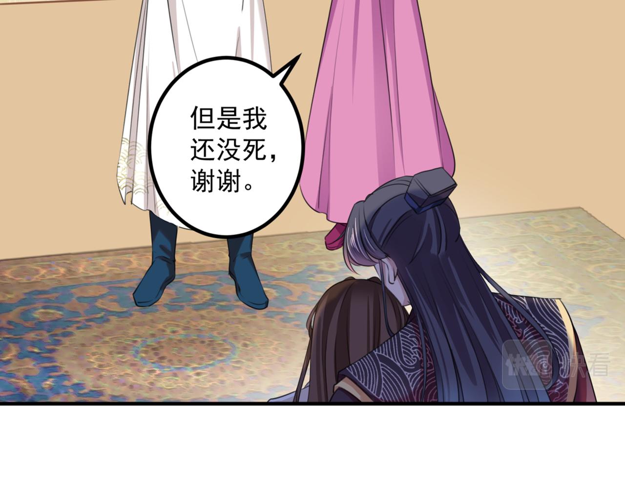 第326话 萧瑾瑜，我原谅你了62