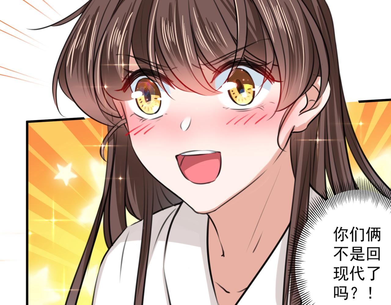 第326话 萧瑾瑜，我原谅你了65