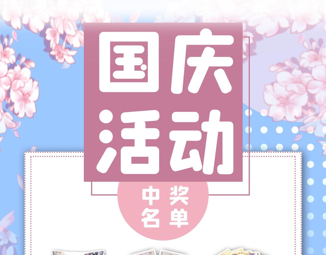 第326话 萧瑾瑜，我原谅你了81