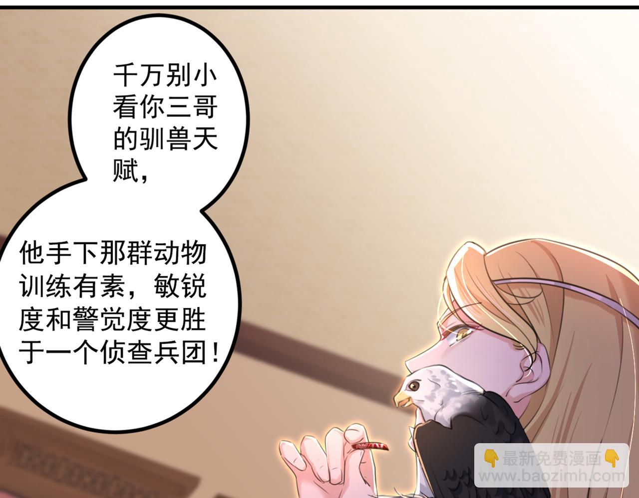 第327话 玉髓怎么会在这里？10