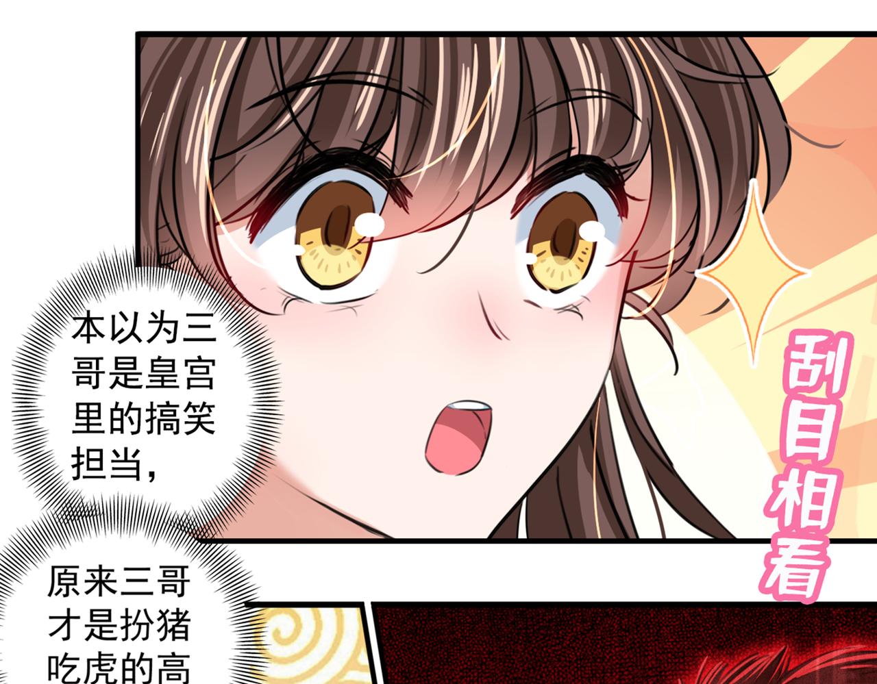 第327话 玉髓怎么会在这里？13
