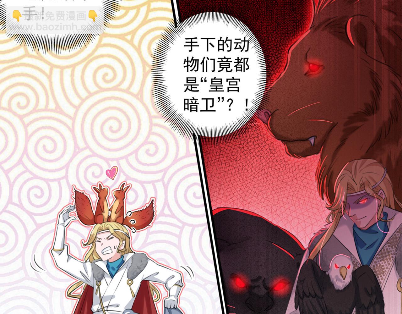 第327话 玉髓怎么会在这里？14