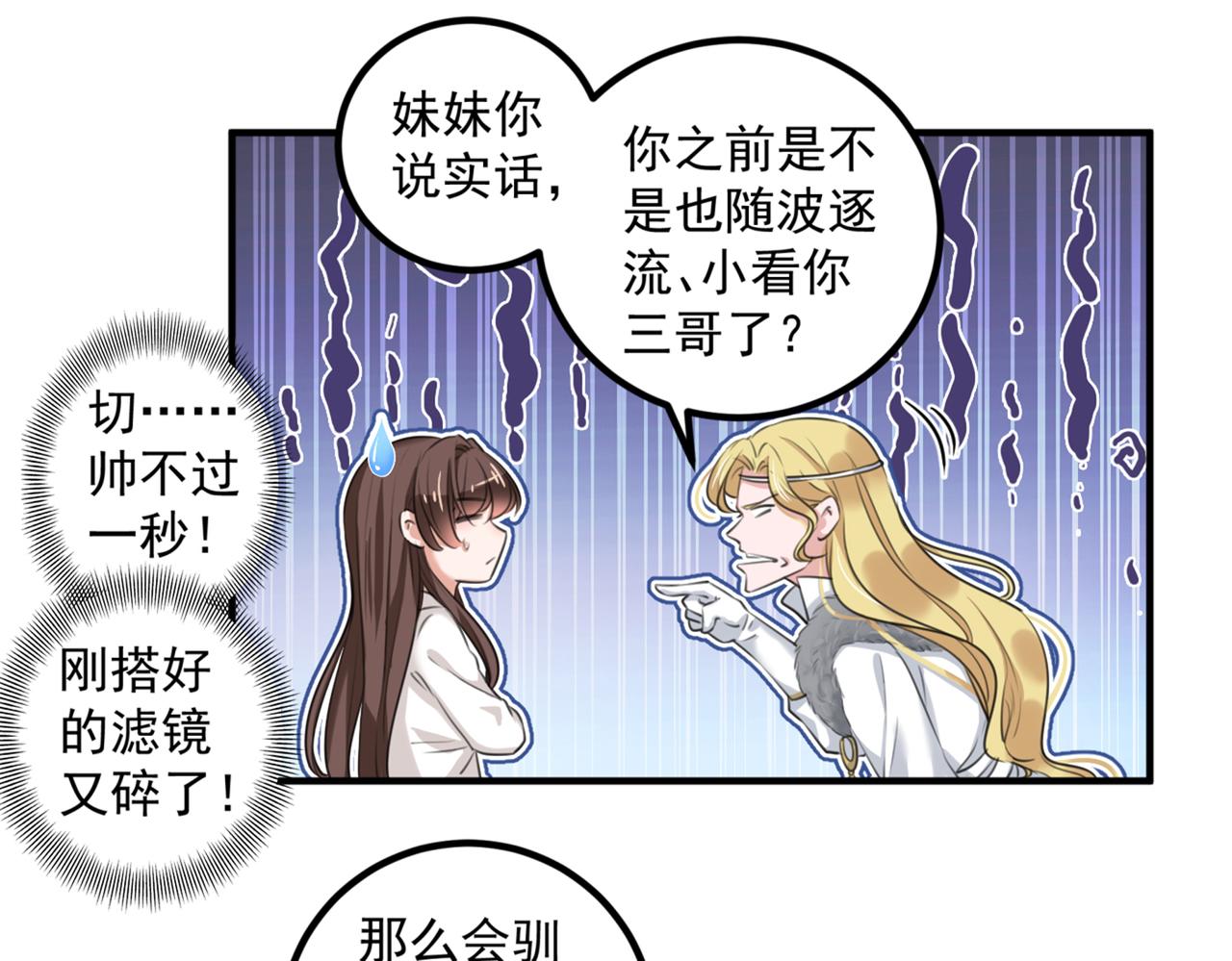 第327话 玉髓怎么会在这里？17
