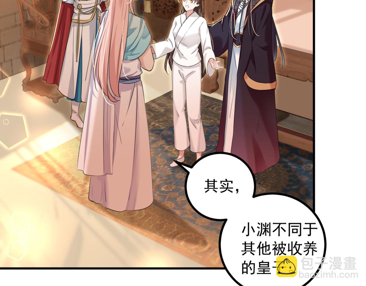 第327话 玉髓怎么会在这里？20