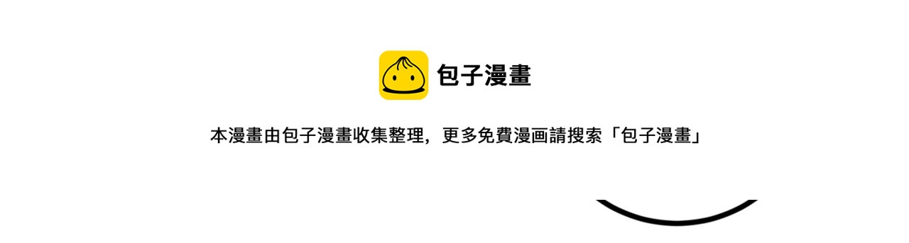 第327话 玉髓怎么会在这里？21