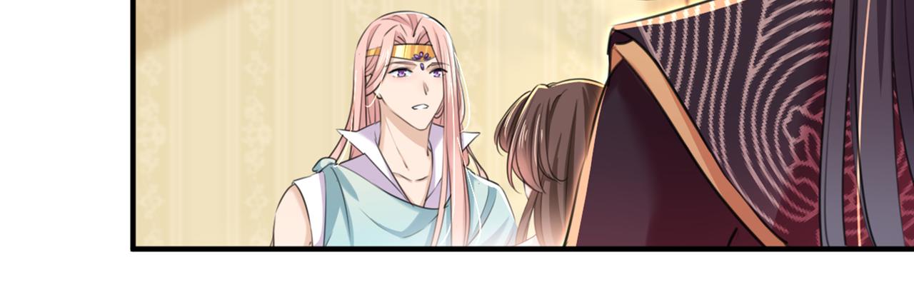 第327话 玉髓怎么会在这里？24