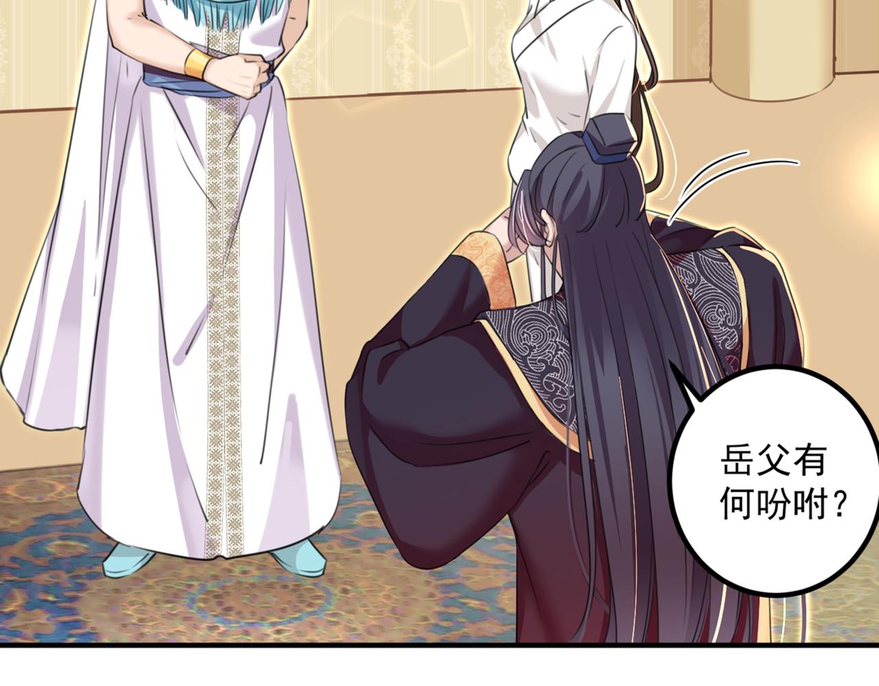 第327话 玉髓怎么会在这里？28