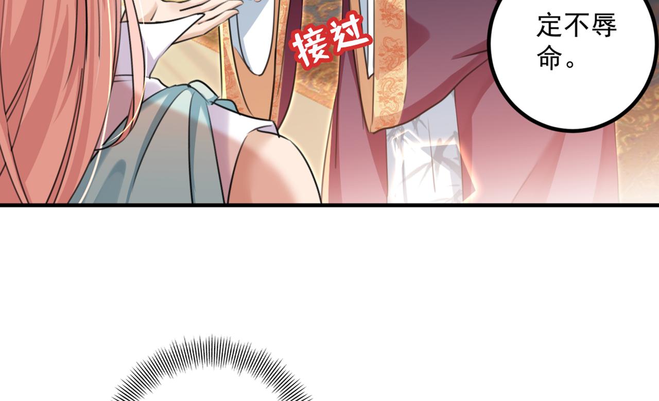 第327话 玉髓怎么会在这里？34