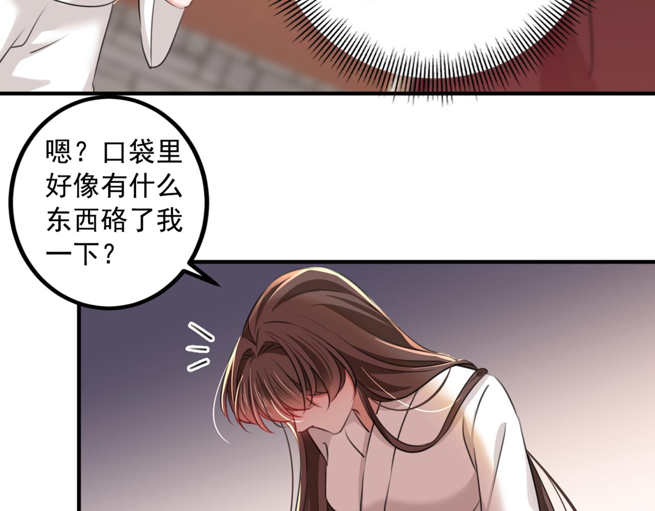第327话 玉髓怎么会在这里？37