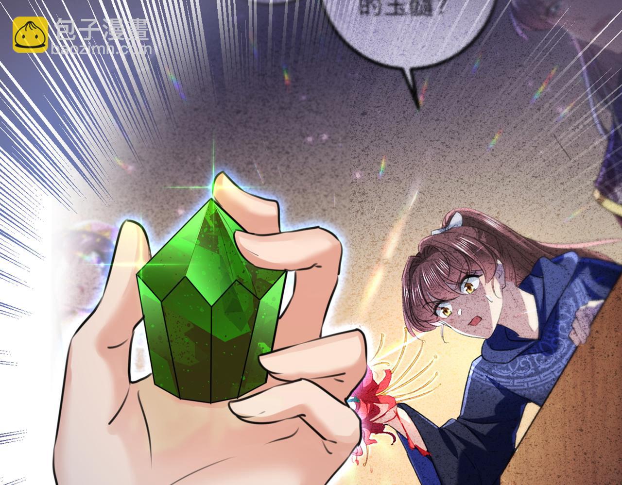 第327话 玉髓怎么会在这里？39