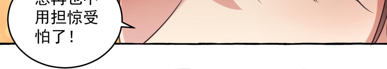 第327话 玉髓怎么会在这里？46
