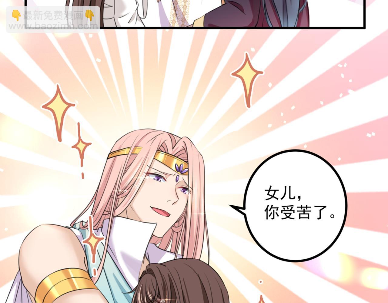 第327话 玉髓怎么会在这里？5