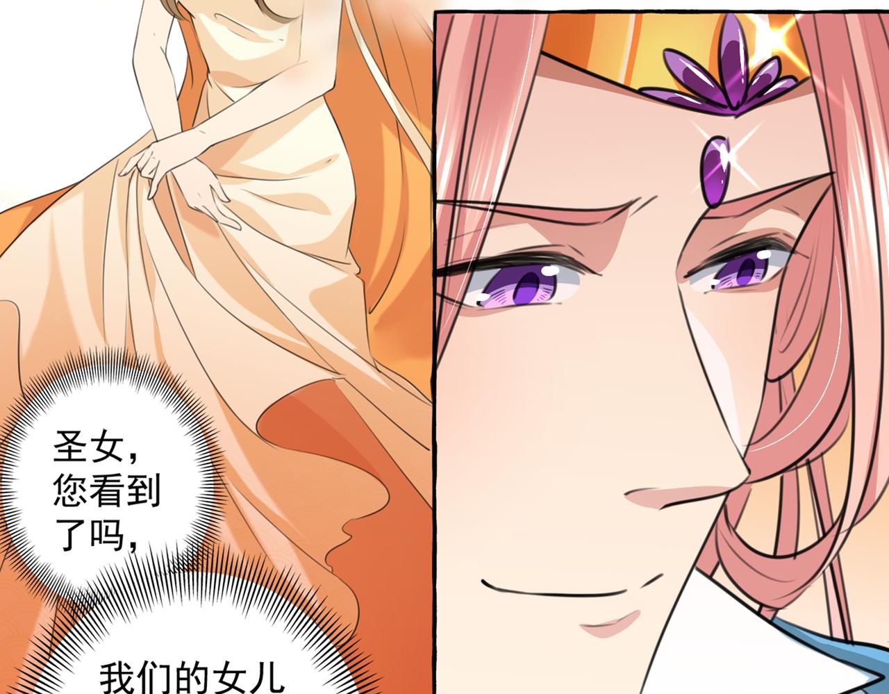 第327话 玉髓怎么会在这里？52
