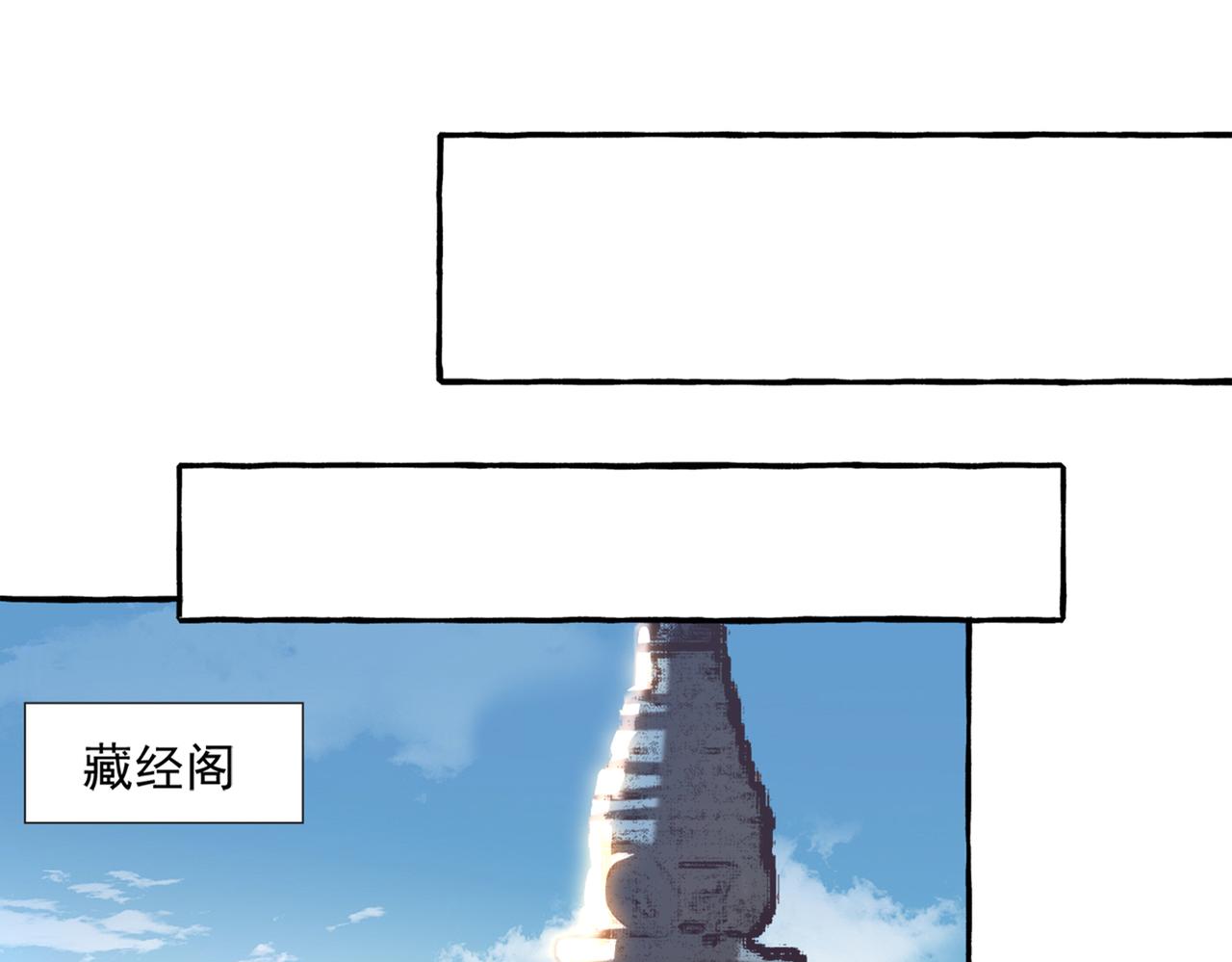 第327话 玉髓怎么会在这里？57