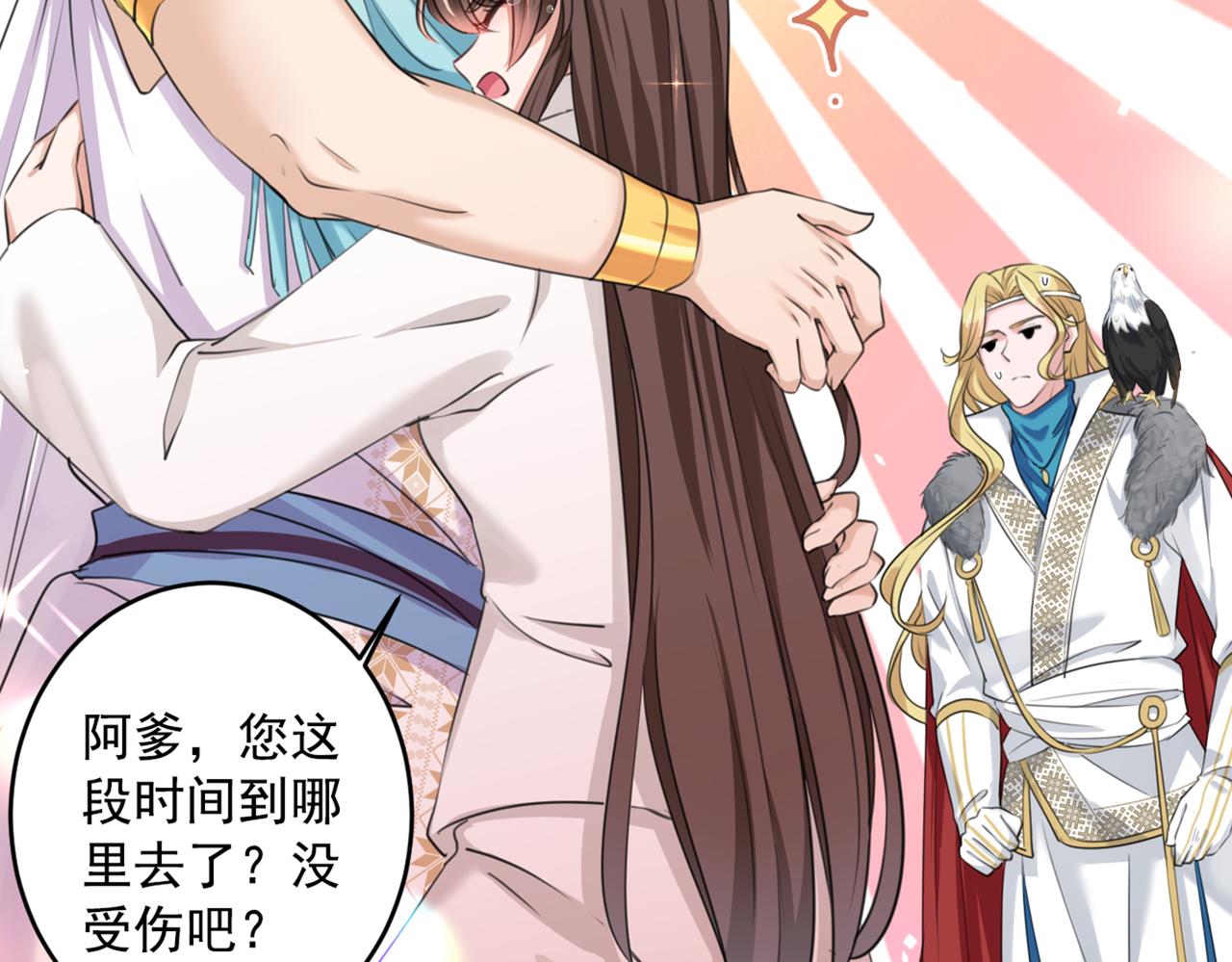 第327话 玉髓怎么会在这里？6