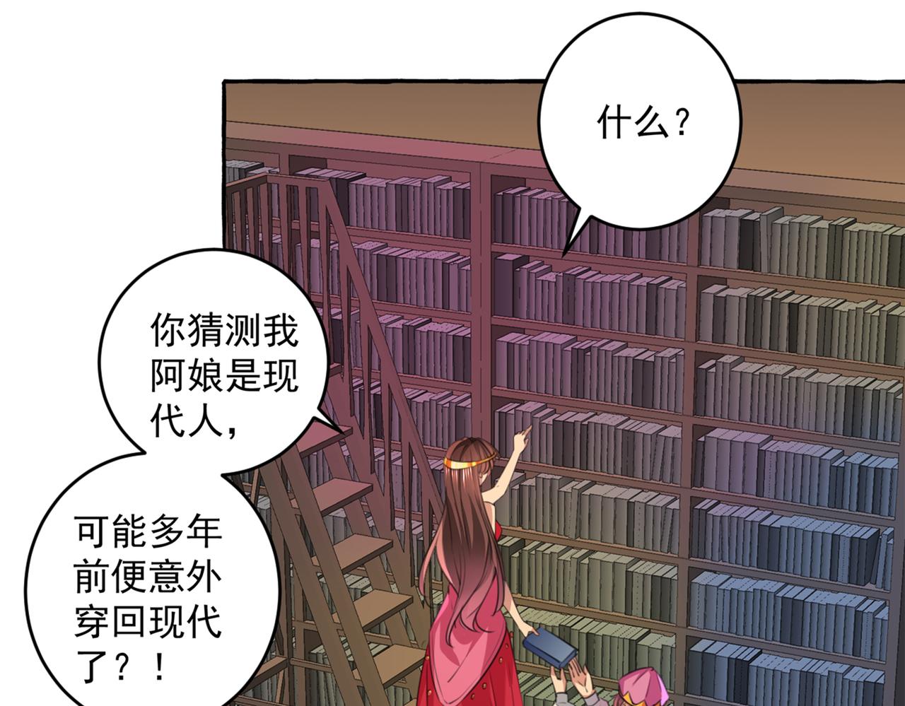 第327话 玉髓怎么会在这里？60