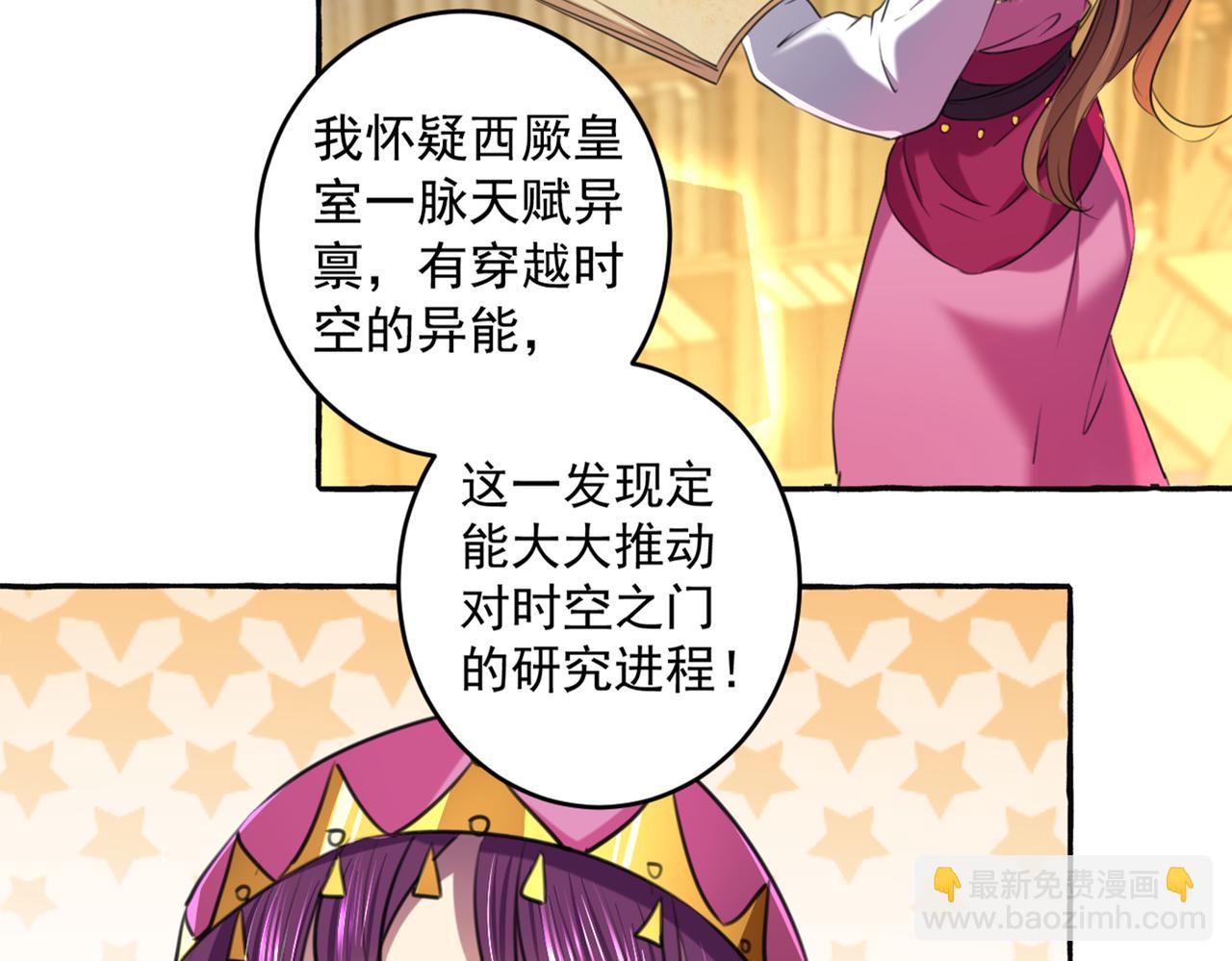 第327话 玉髓怎么会在这里？63