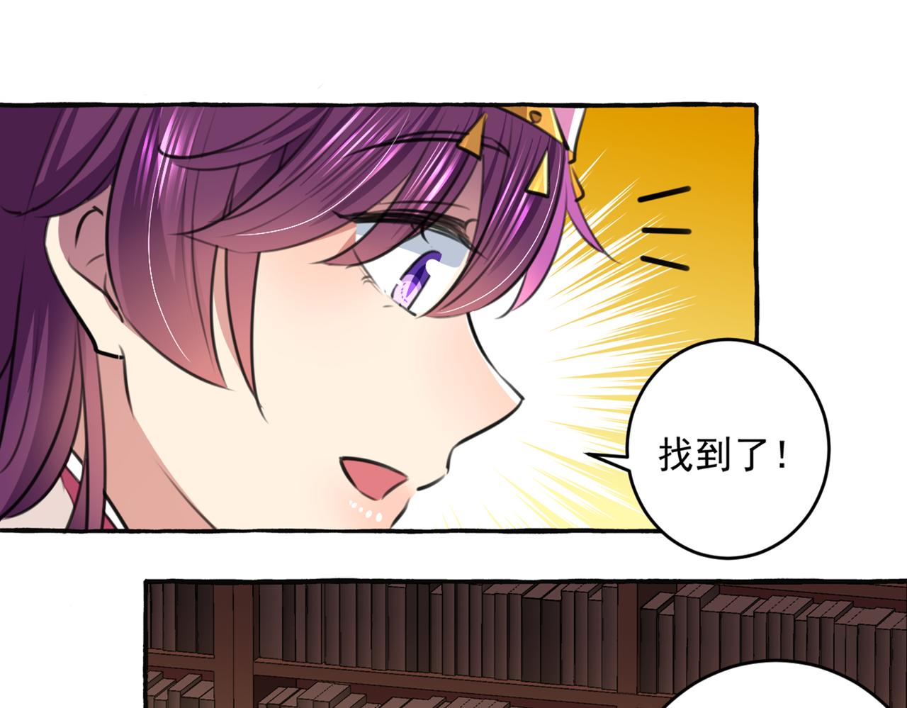 第327话 玉髓怎么会在这里？69
