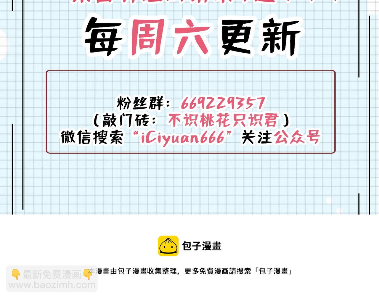 第327话 玉髓怎么会在这里？79